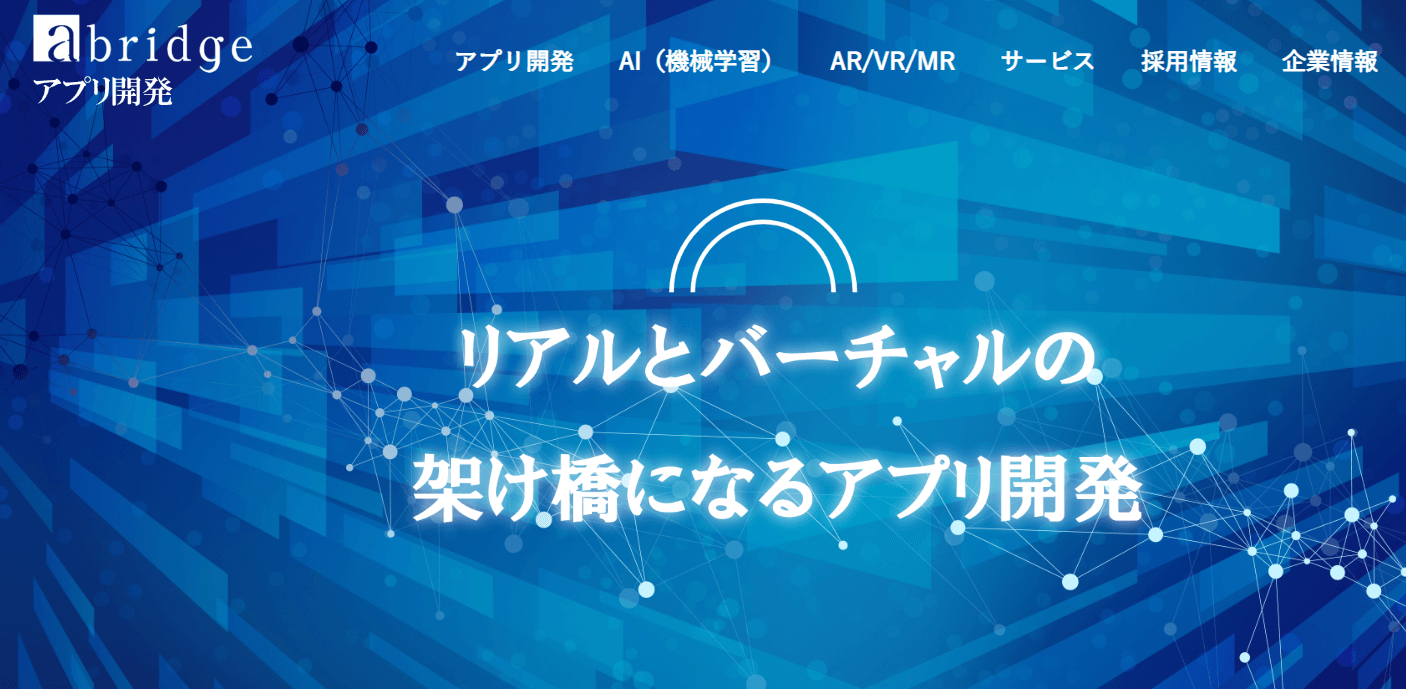 エイブリッジのTOP画像