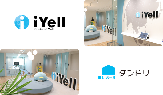 iYellといえーるダンドリのロゴ、オフィスの様子