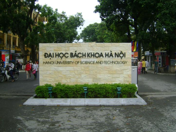 ハノイ工科大学の入口